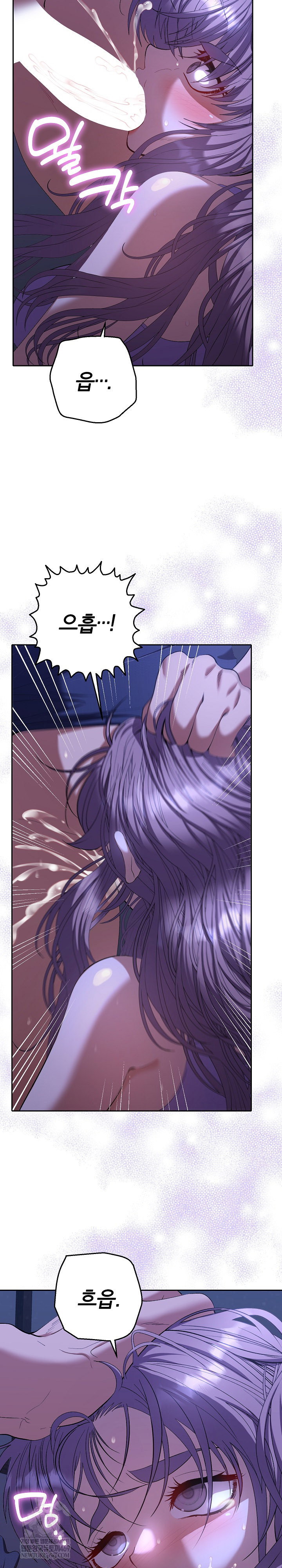 everyones-man-raw-chap-31-20