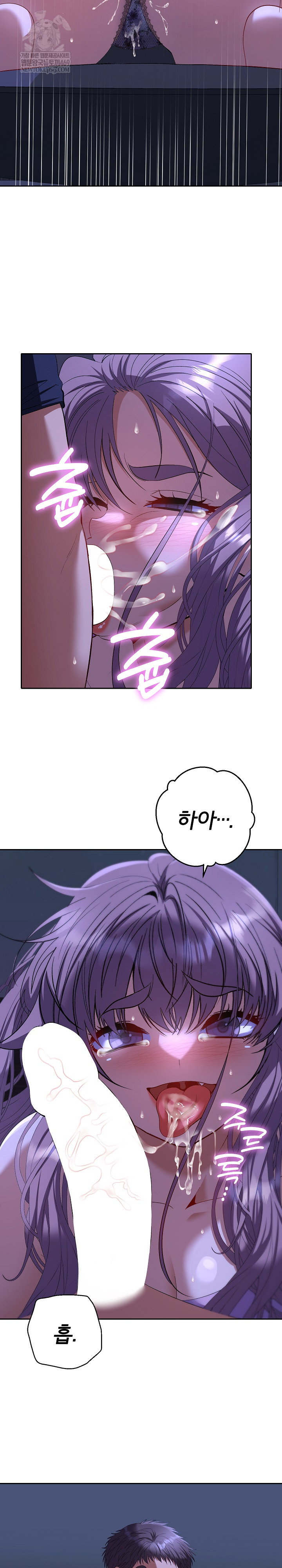 everyones-man-raw-chap-31-23