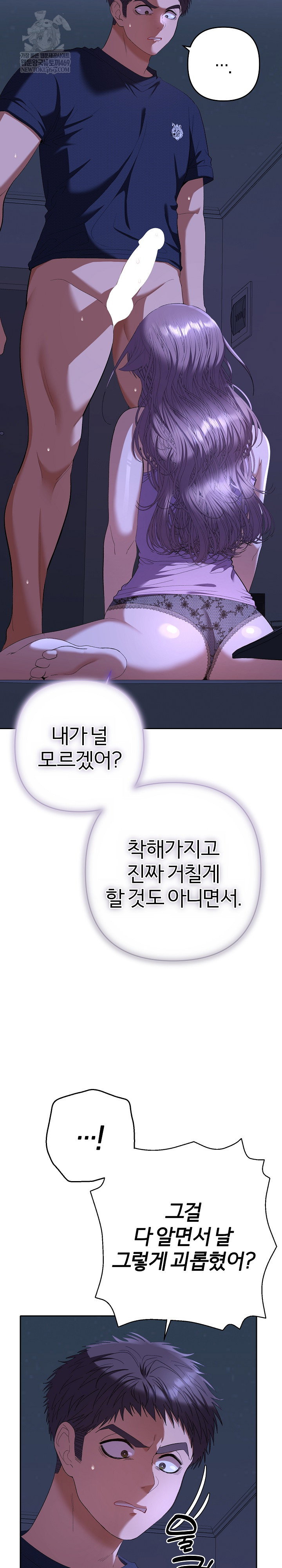 everyones-man-raw-chap-31-24