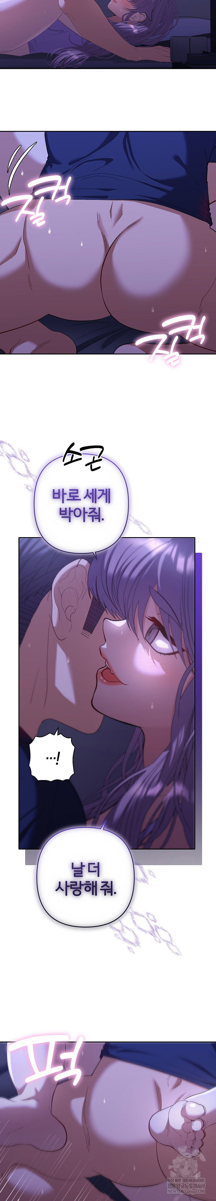 everyones-man-raw-chap-31-30