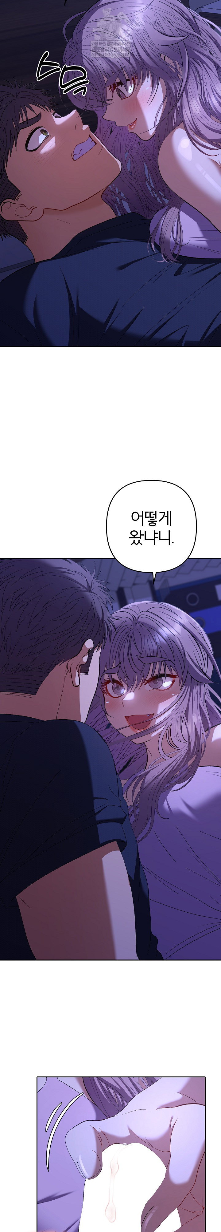 everyones-man-raw-chap-31-5