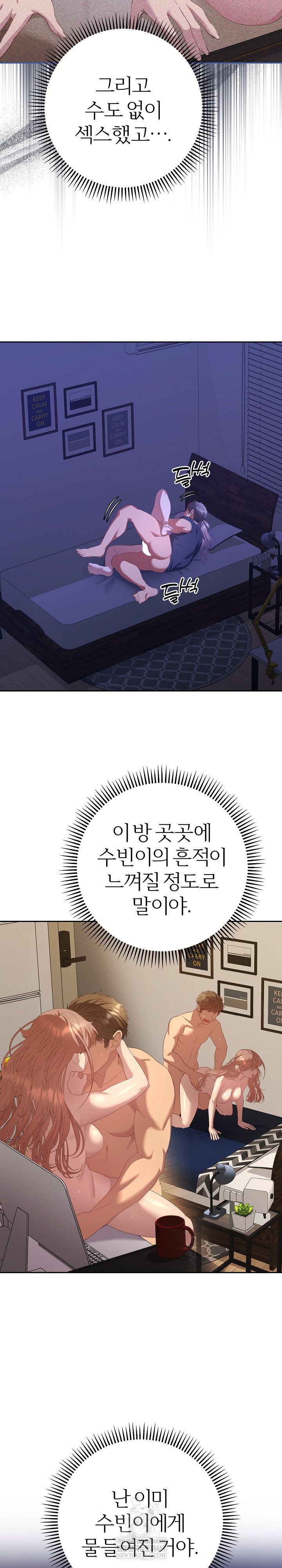 everyones-man-raw-chap-32-18