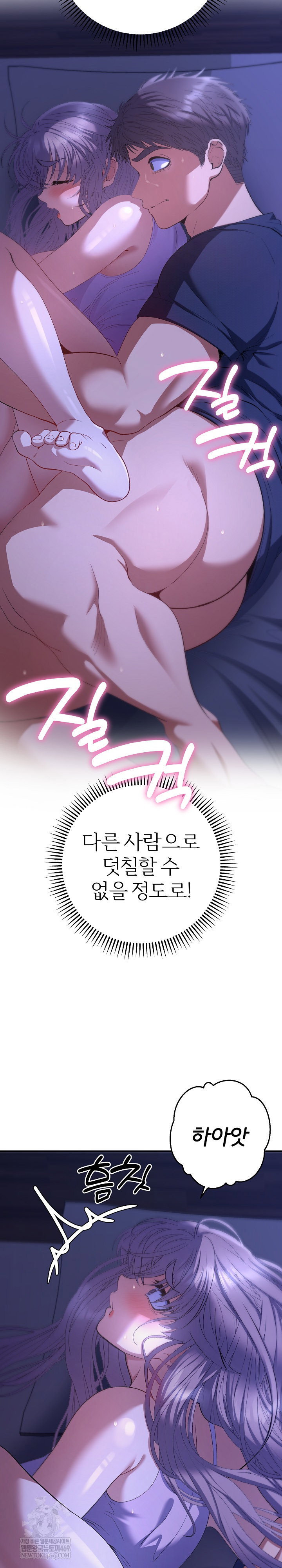 everyones-man-raw-chap-32-19