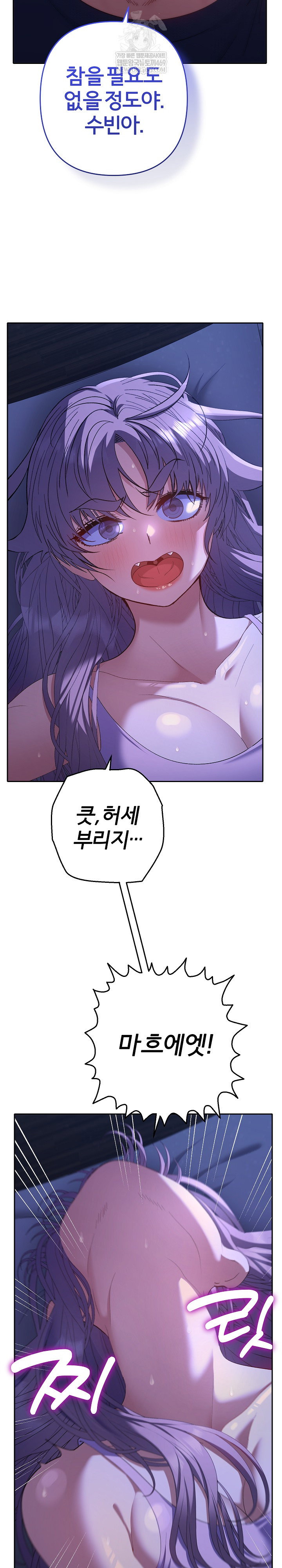 everyones-man-raw-chap-33-19