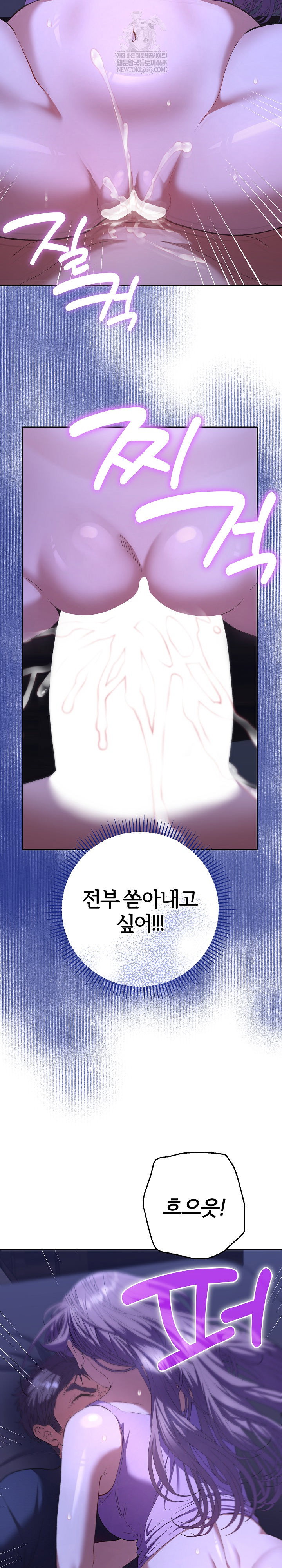 everyones-man-raw-chap-33-3