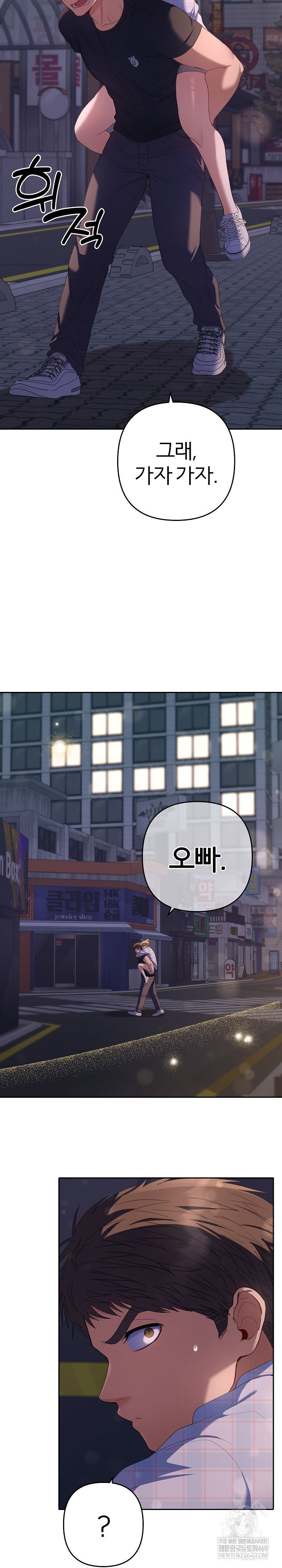everyones-man-raw-chap-34-12