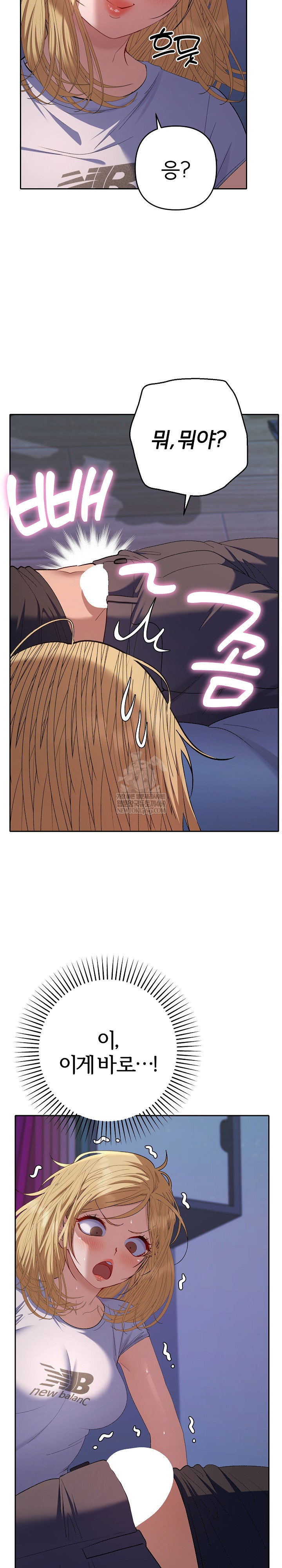 everyones-man-raw-chap-34-22