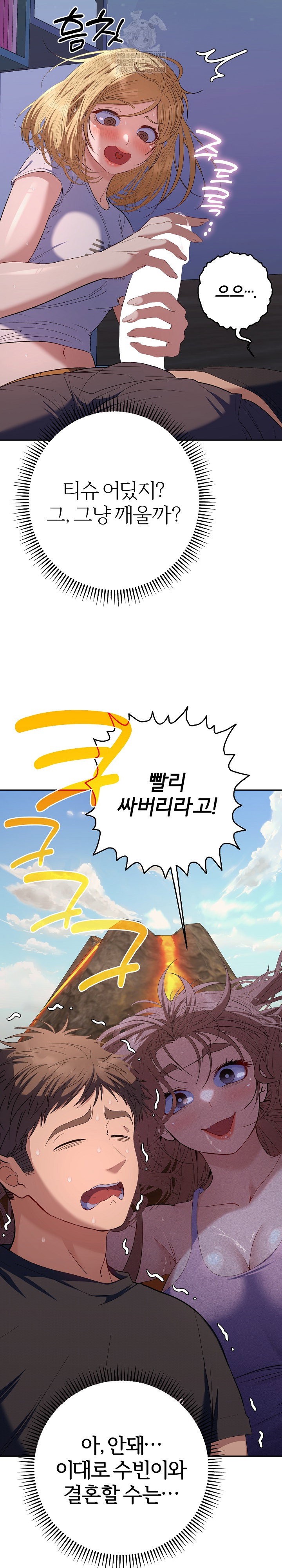 everyones-man-raw-chap-34-26