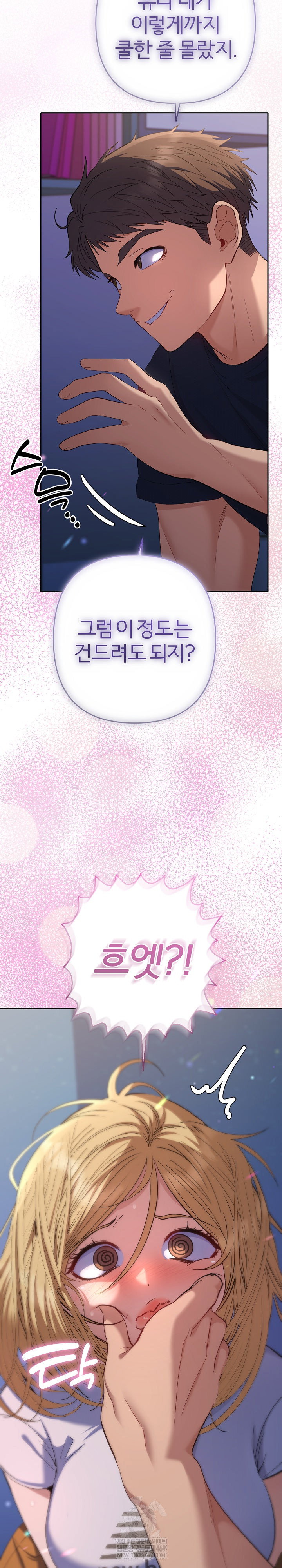 everyones-man-raw-chap-34-34