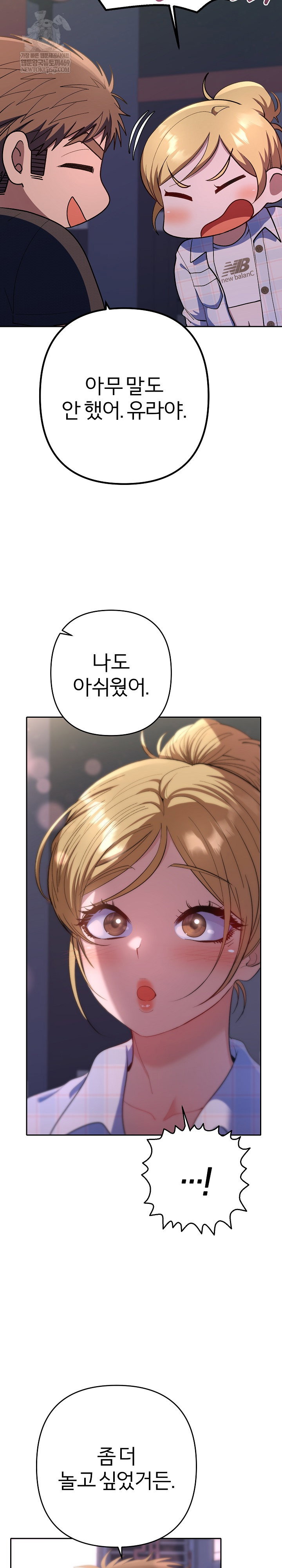 everyones-man-raw-chap-34-3