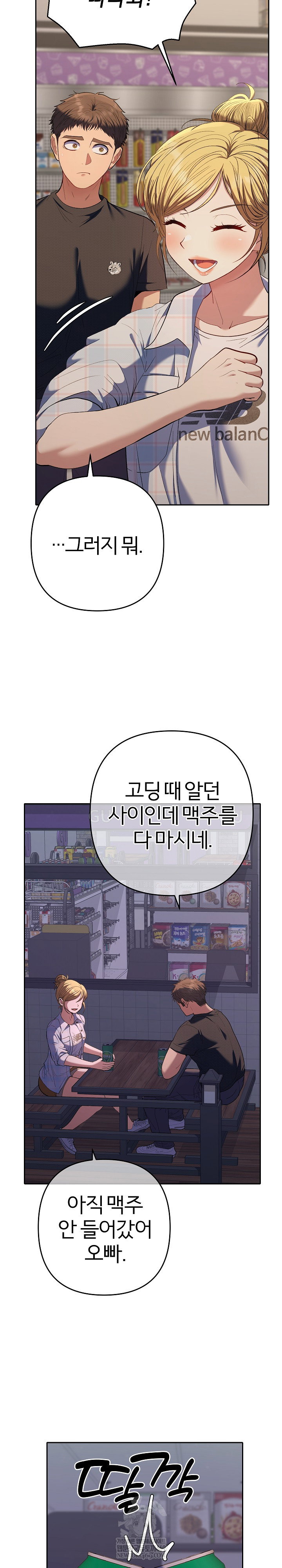 everyones-man-raw-chap-34-6