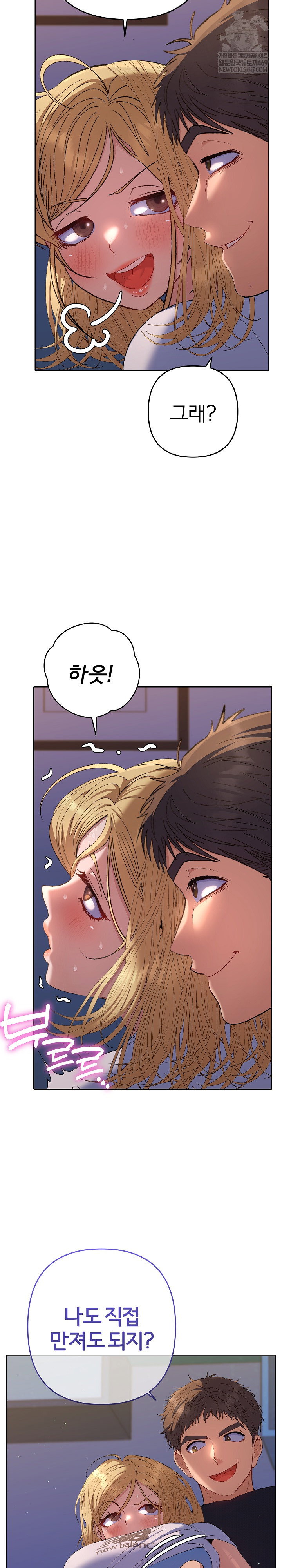 everyones-man-raw-chap-35-10