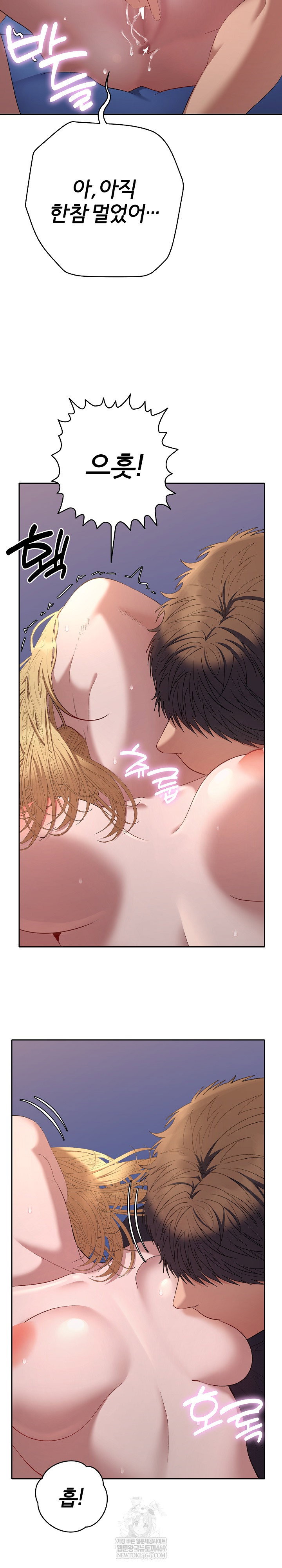 everyones-man-raw-chap-35-18