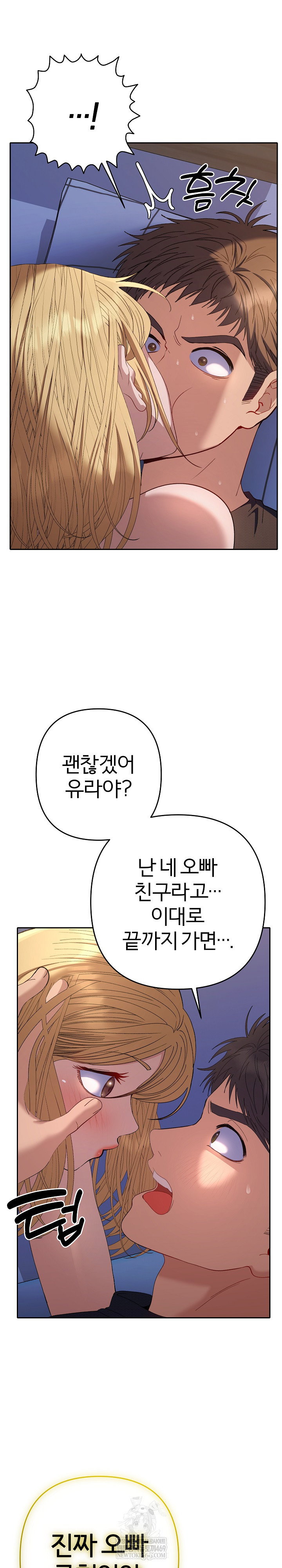 everyones-man-raw-chap-35-26