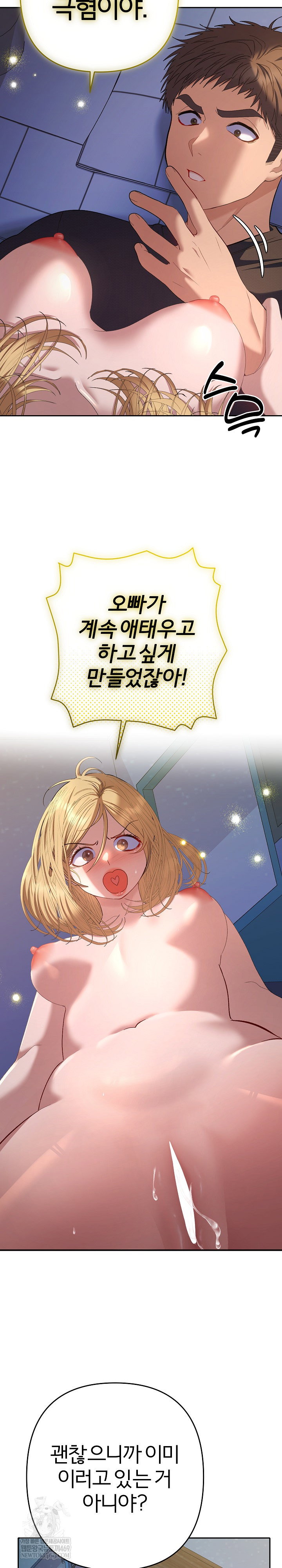 everyones-man-raw-chap-35-27