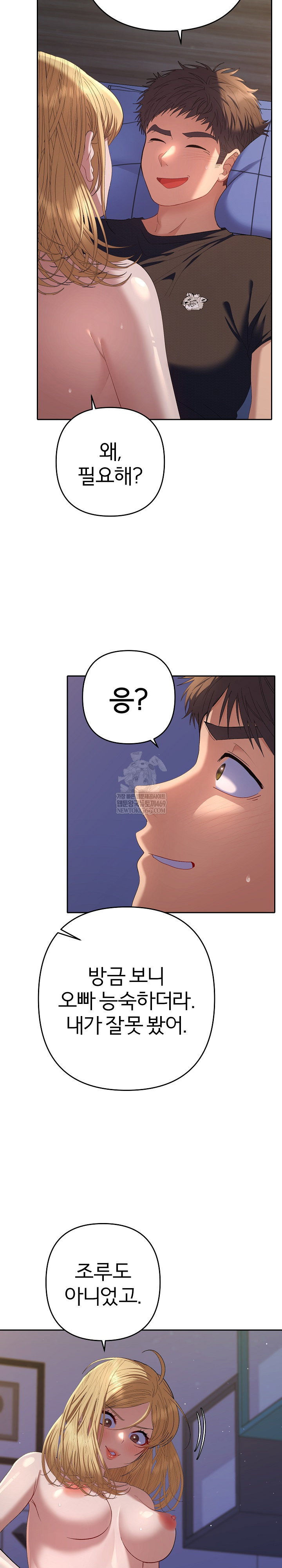 everyones-man-raw-chap-35-32