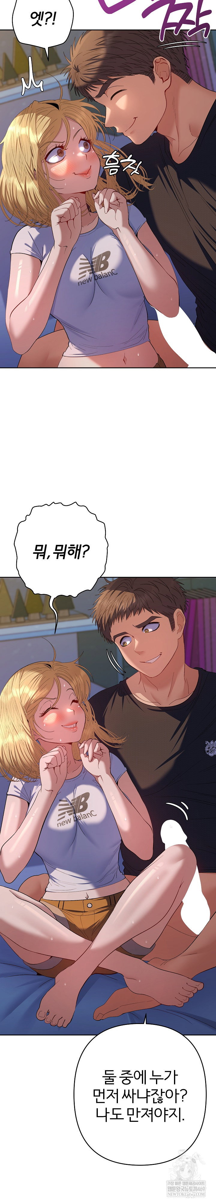everyones-man-raw-chap-35-6