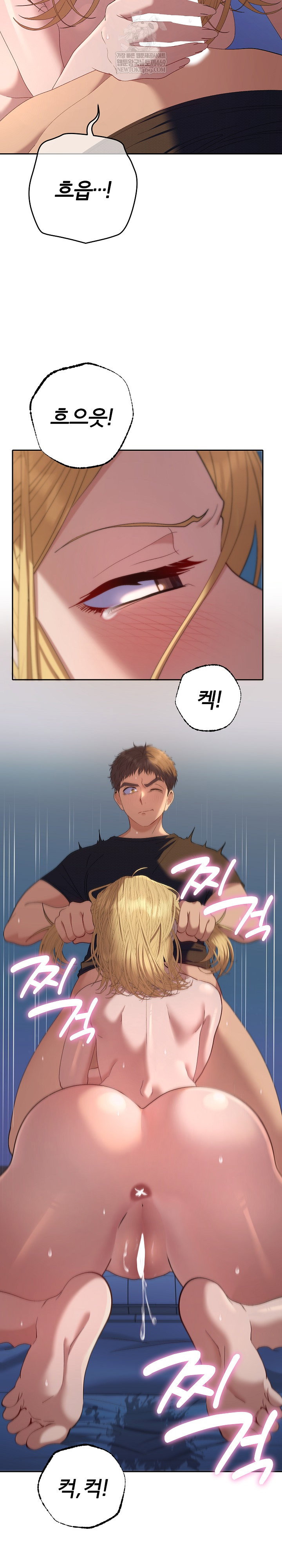 everyones-man-raw-chap-37-21