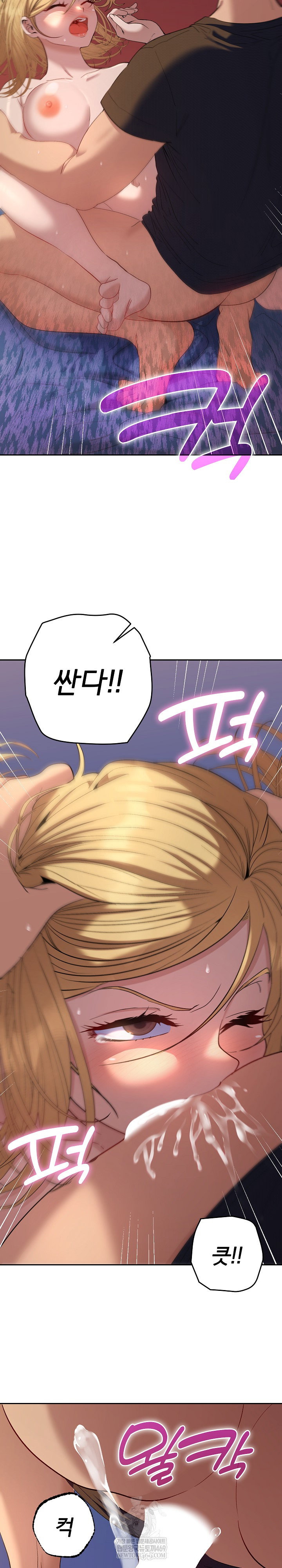 everyones-man-raw-chap-37-24