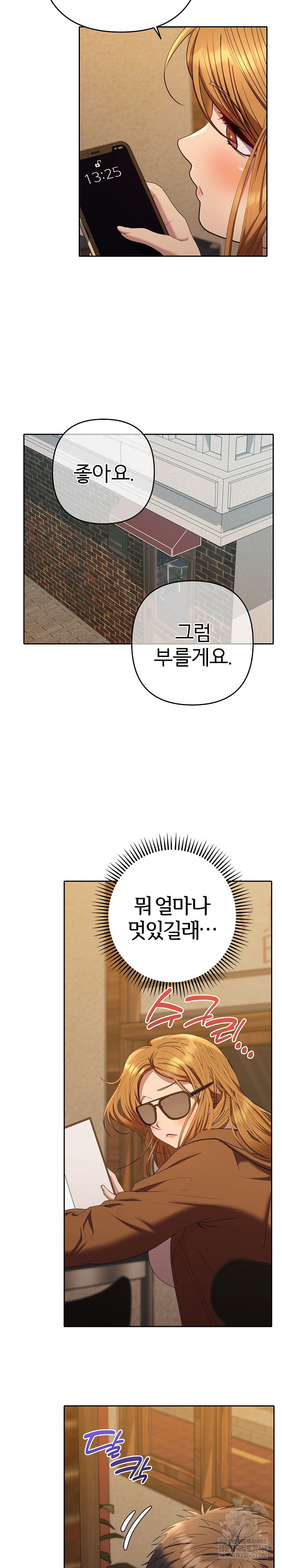everyones-man-raw-chap-37-35