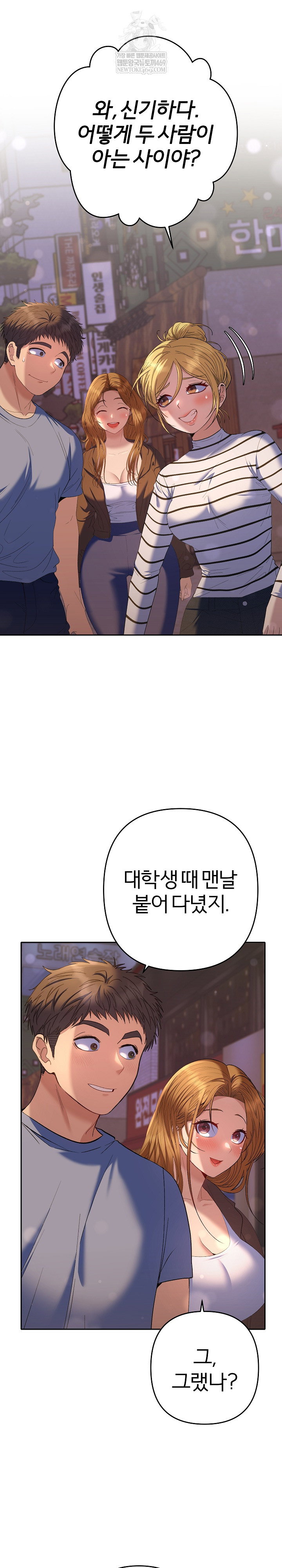 everyones-man-raw-chap-38-10