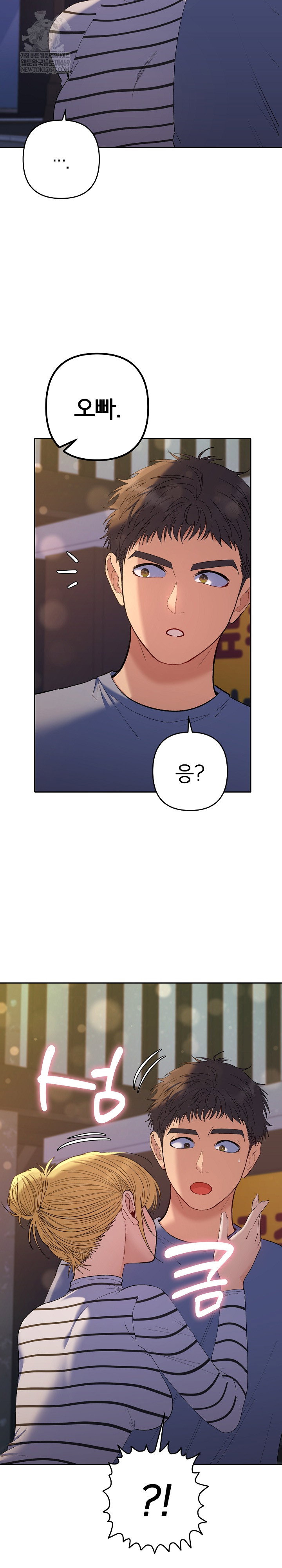 everyones-man-raw-chap-39-9