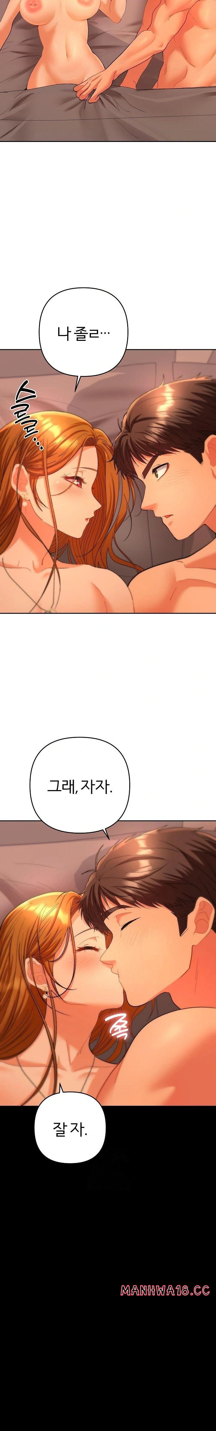 everyones-man-raw-chap-4-11