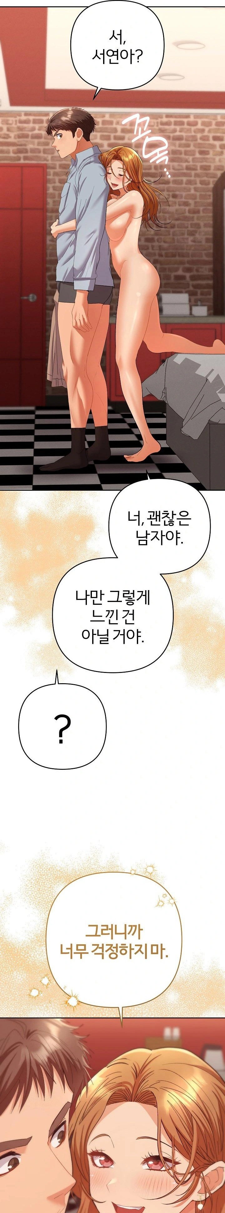 everyones-man-raw-chap-4-18