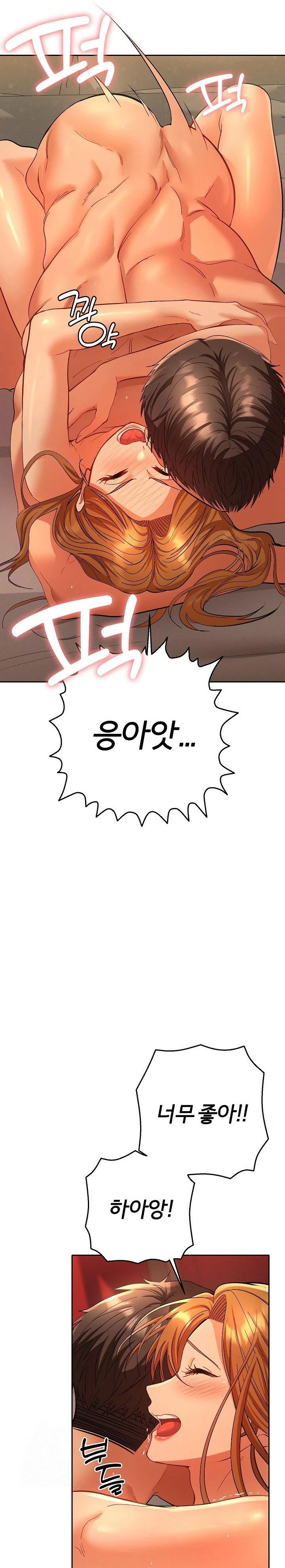 everyones-man-raw-chap-4-7