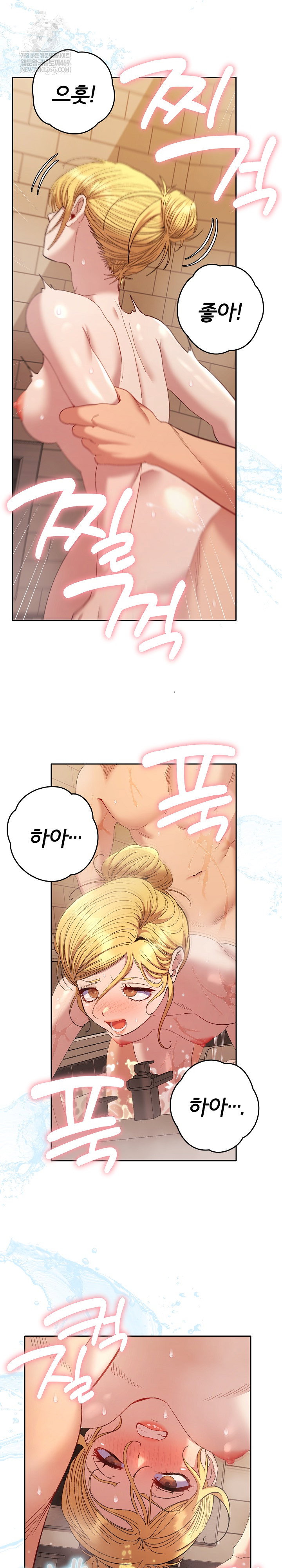 everyones-man-raw-chap-41-11