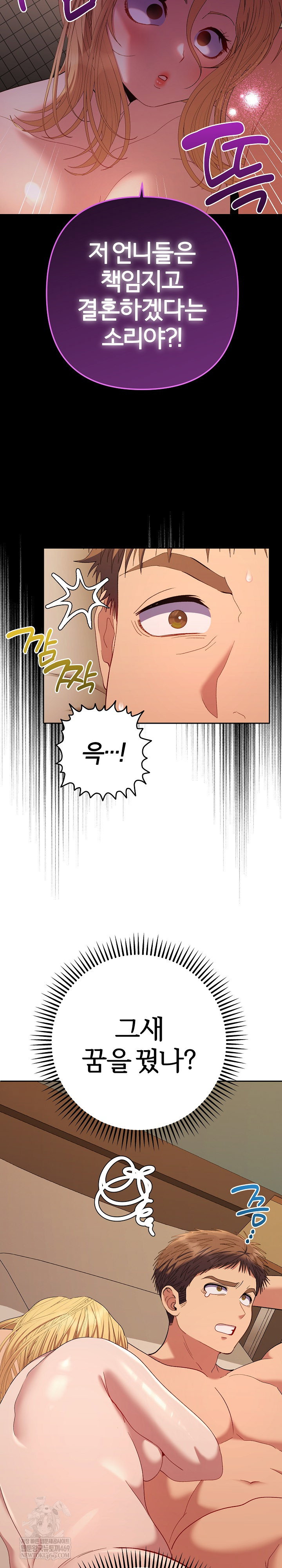 everyones-man-raw-chap-41-26