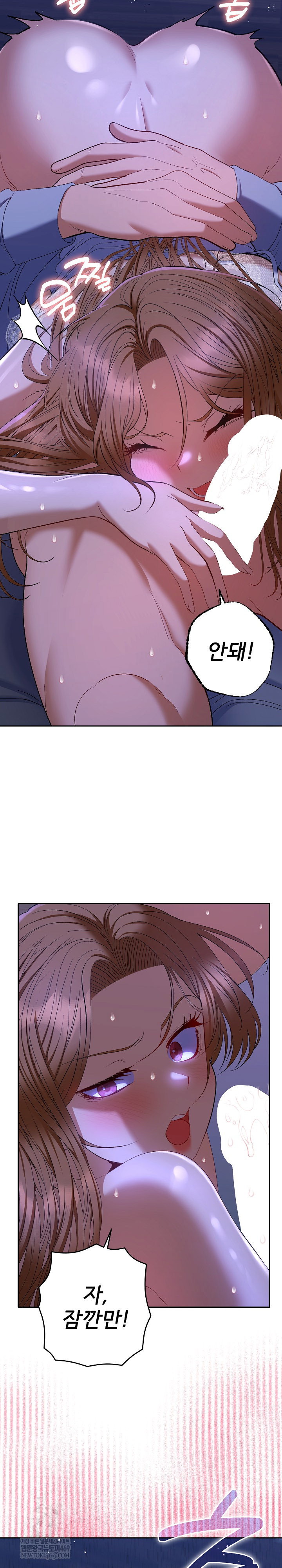 everyones-man-raw-chap-44-16
