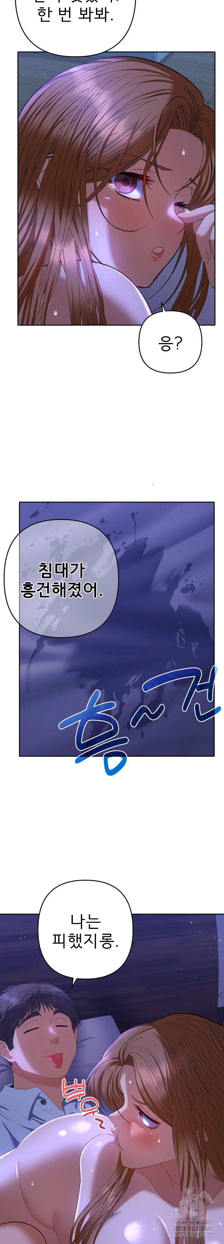 everyones-man-raw-chap-44-19