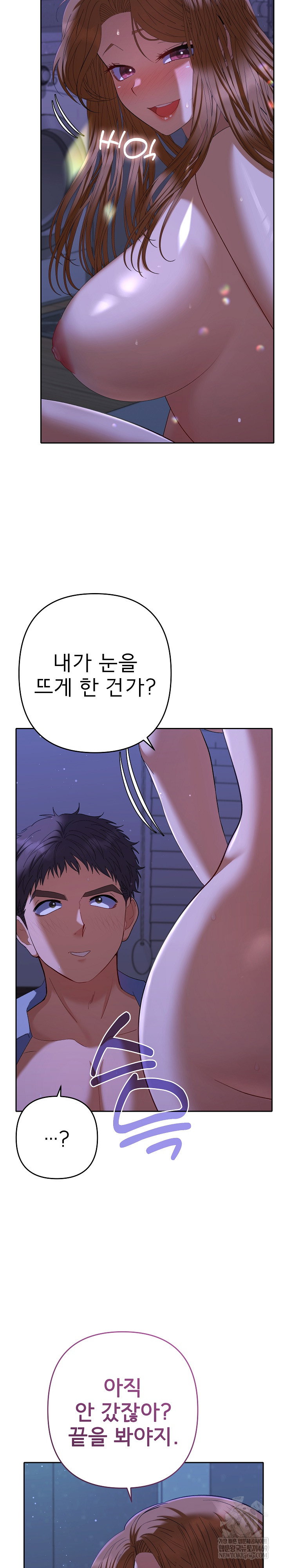 everyones-man-raw-chap-45-19