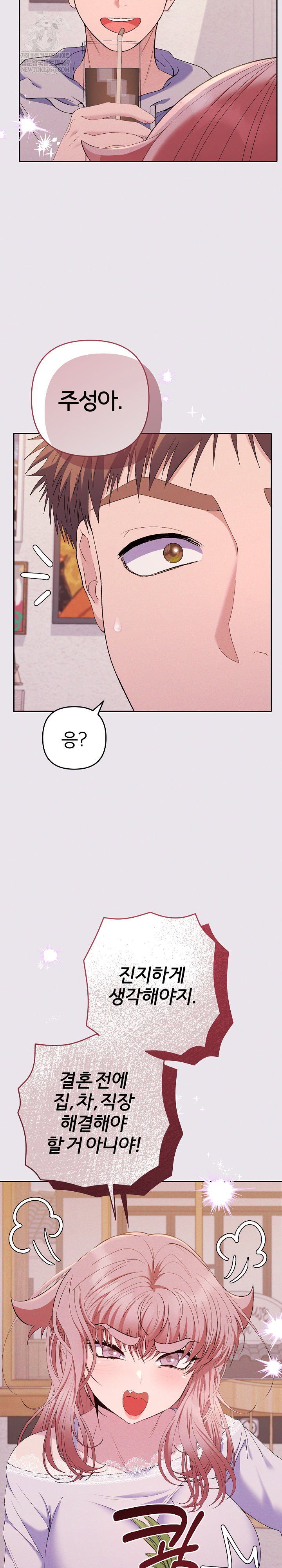 everyones-man-raw-chap-47-12