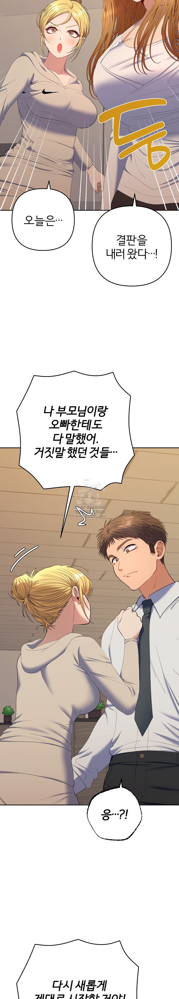 everyones-man-raw-chap-48-19