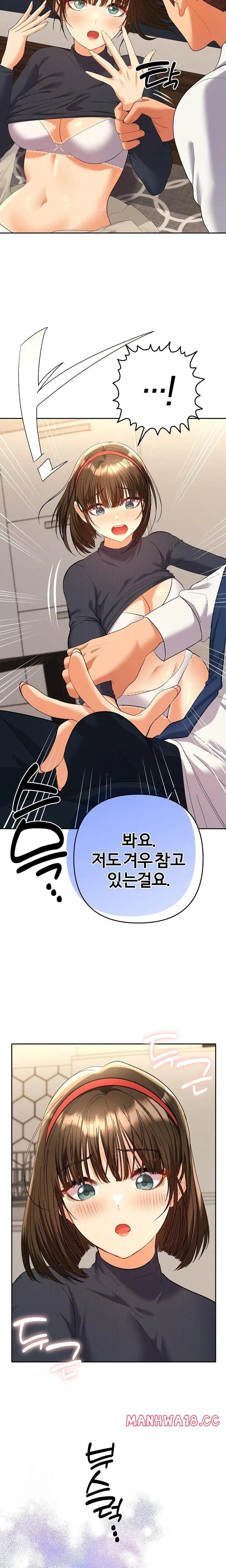 everyones-man-raw-chap-8-9