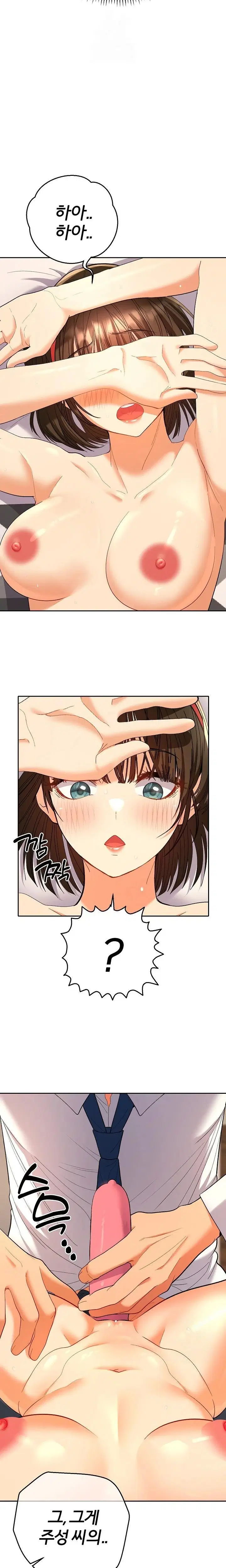 everyones-man-raw-chap-8-19