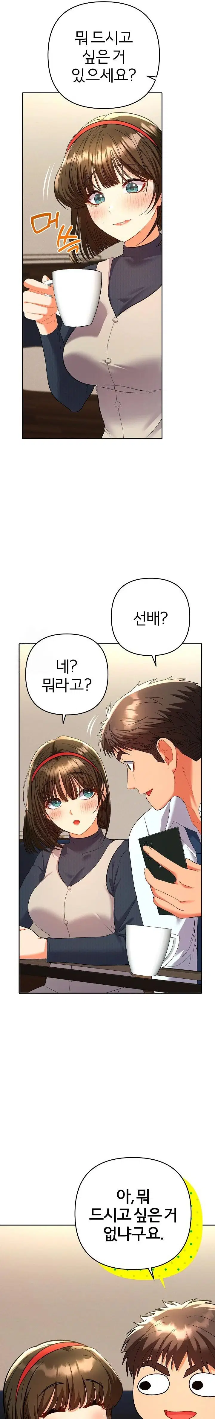 everyones-man-raw-chap-8-2