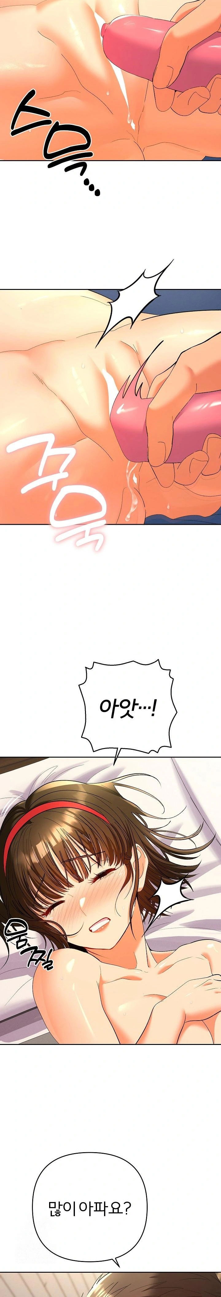 everyones-man-raw-chap-9-1