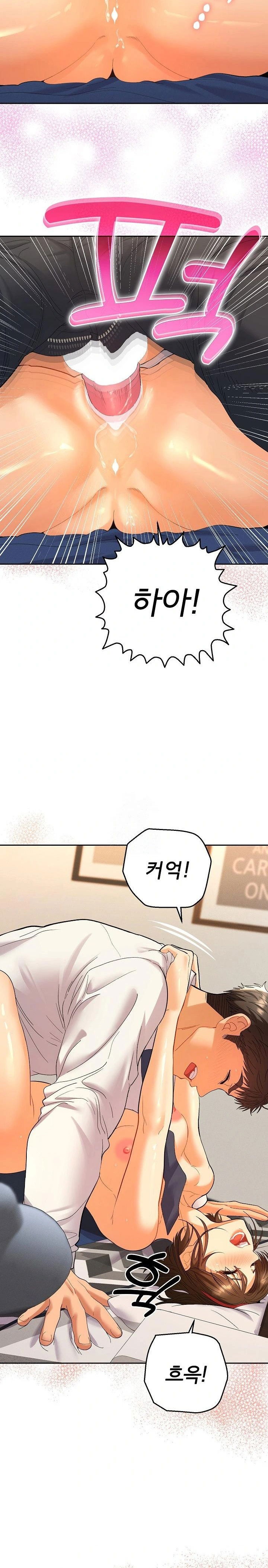 everyones-man-raw-chap-9-19