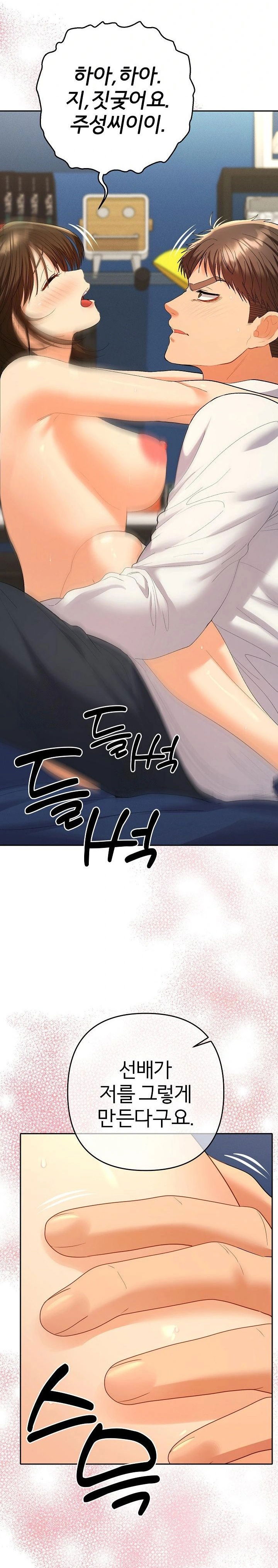 everyones-man-raw-chap-9-22