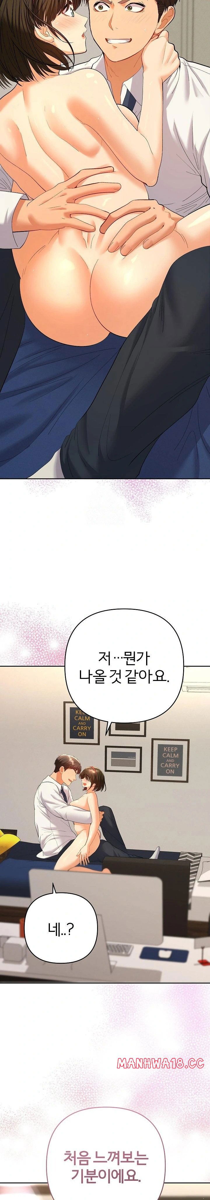 everyones-man-raw-chap-9-26