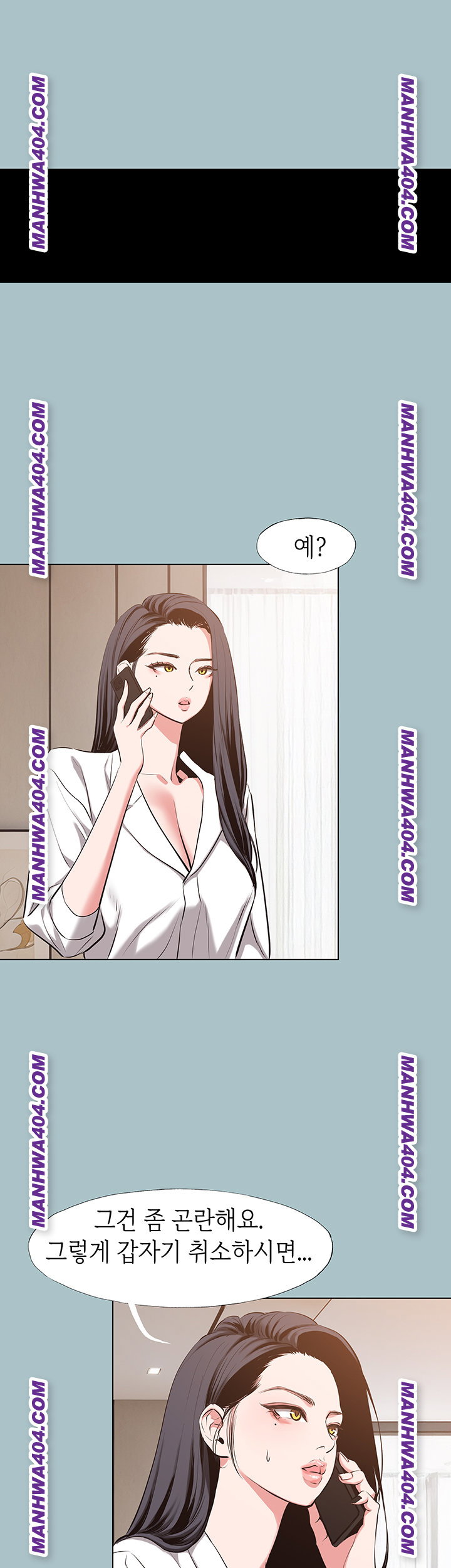 sorry-i-have-no-intention-of-dating-raw-chap-12-25