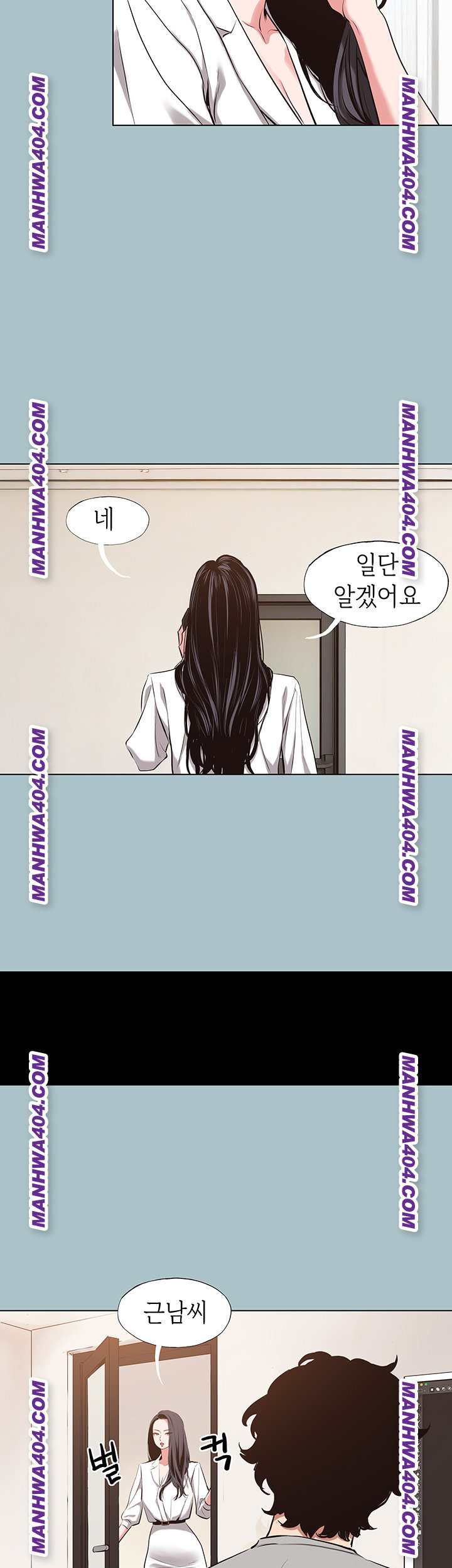 sorry-i-have-no-intention-of-dating-raw-chap-12-26