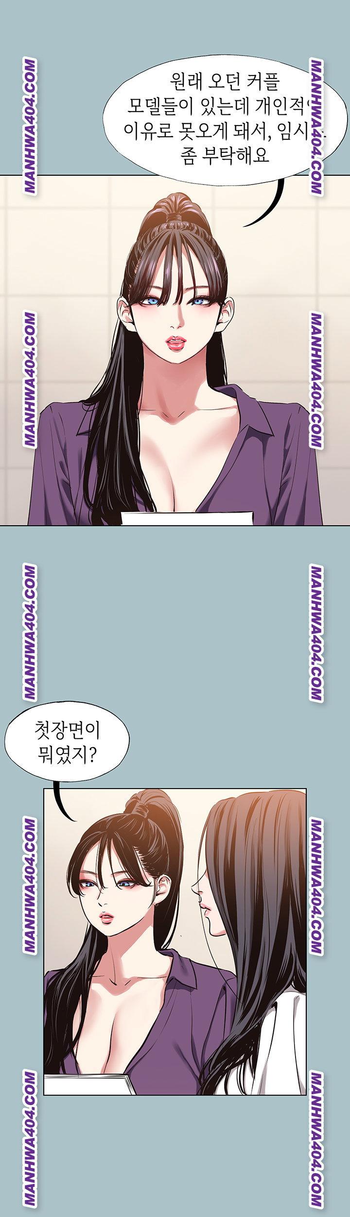 sorry-i-have-no-intention-of-dating-raw-chap-12-34