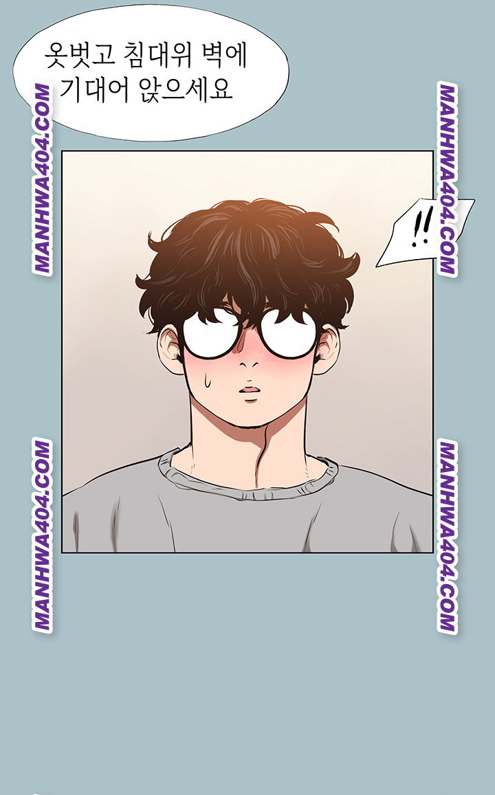 sorry-i-have-no-intention-of-dating-raw-chap-12-36