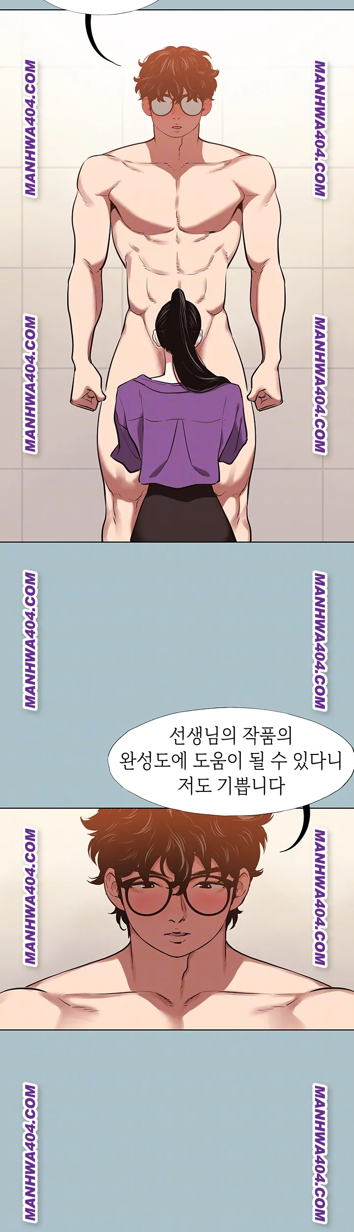 sorry-i-have-no-intention-of-dating-raw-chap-13-11