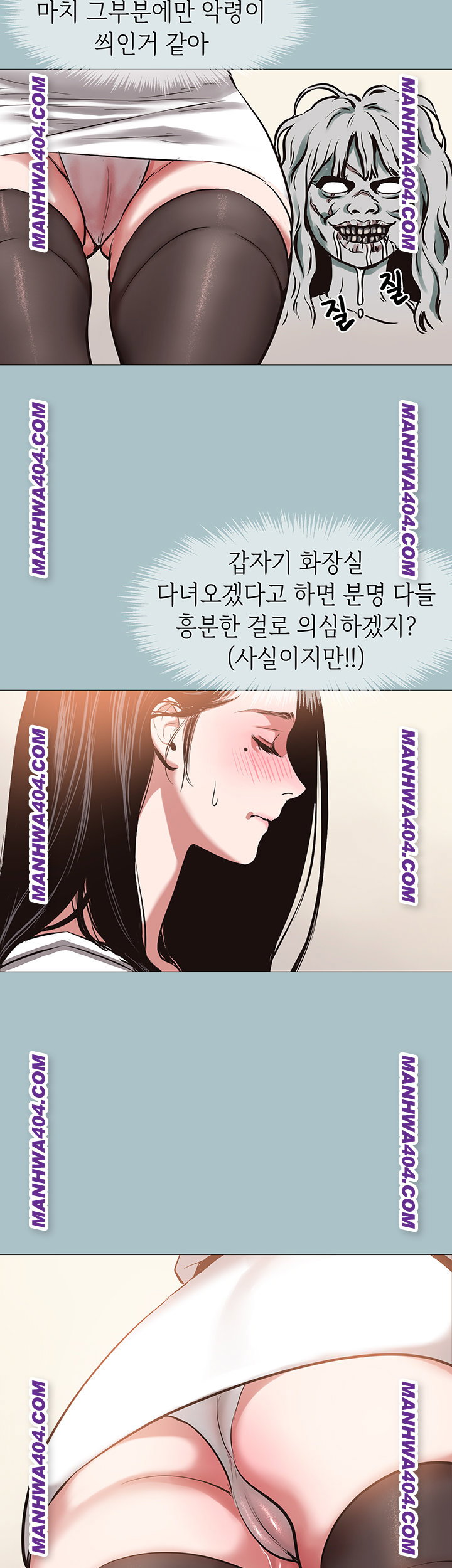sorry-i-have-no-intention-of-dating-raw-chap-13-26