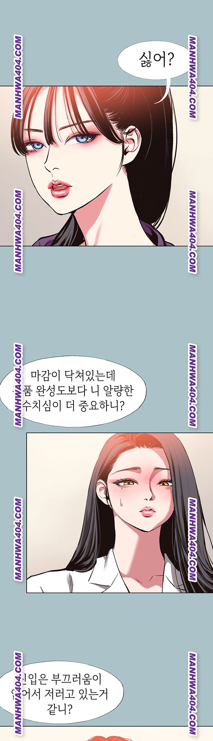 sorry-i-have-no-intention-of-dating-raw-chap-13-35